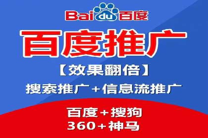 百度竞价推广公司成功案例：如何快速提升品牌曝光度