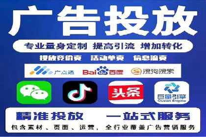 某企业SEM广告投放的转化率提升秘诀